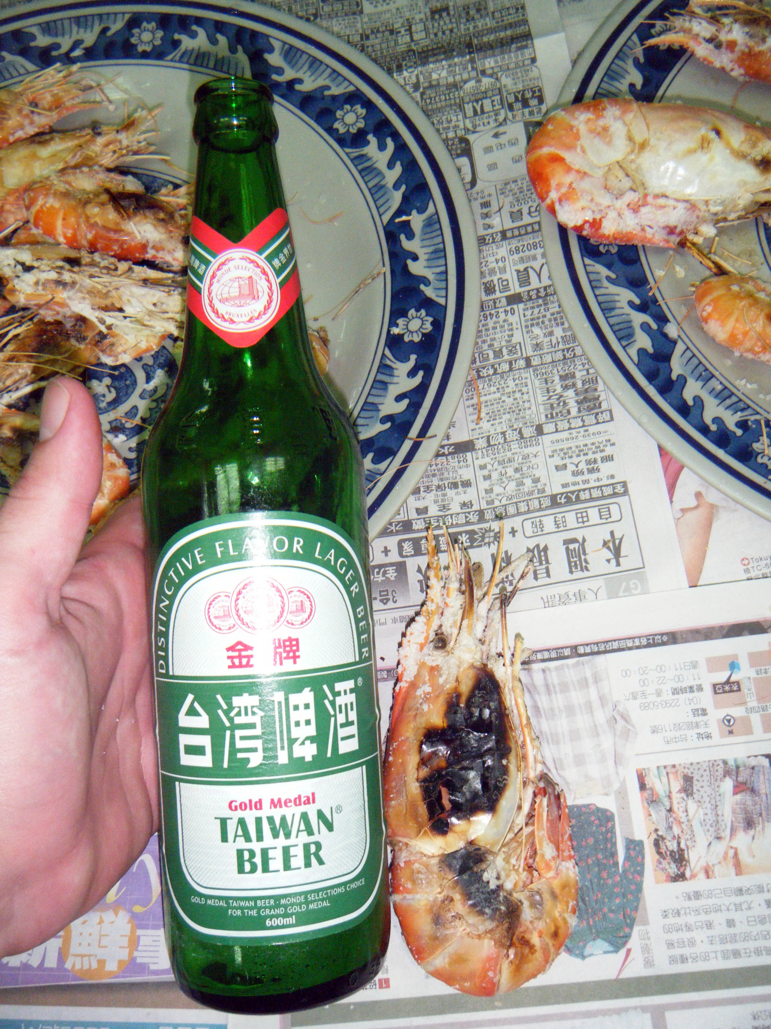 Taiwan beer and shrimp.jpg
