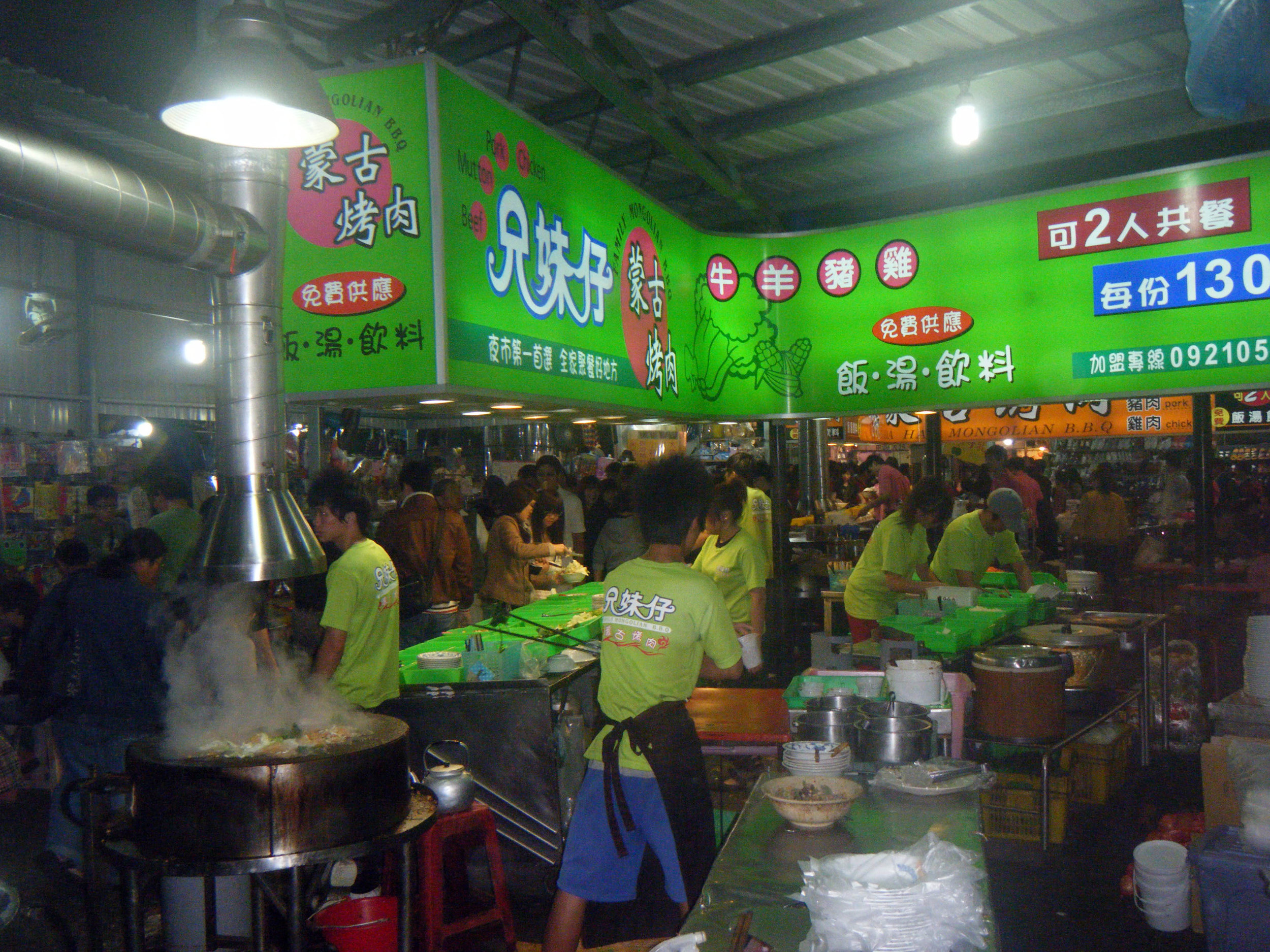 Chiayi night market 12-4-10.jpg