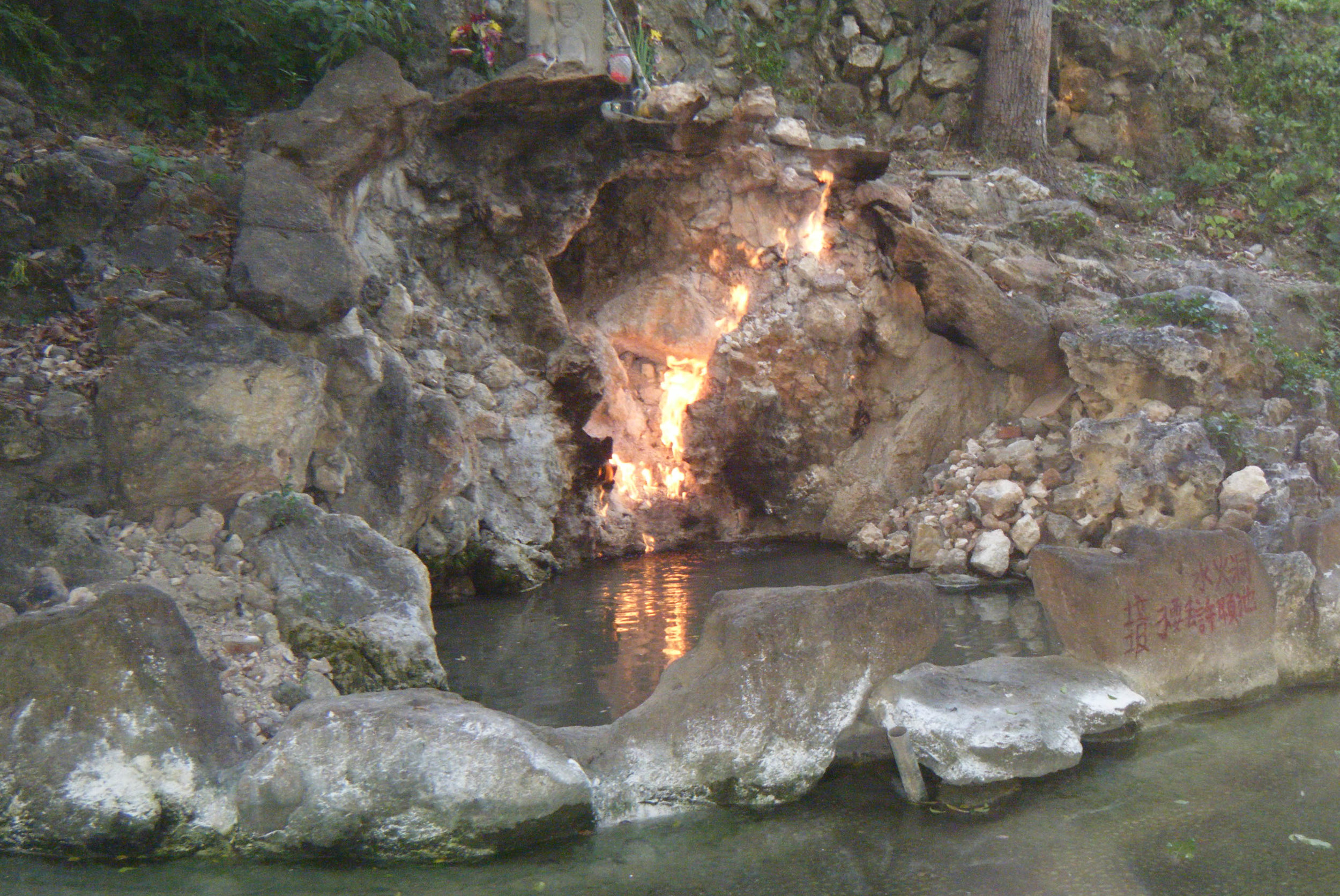 natural fire at Guanziling.jpg