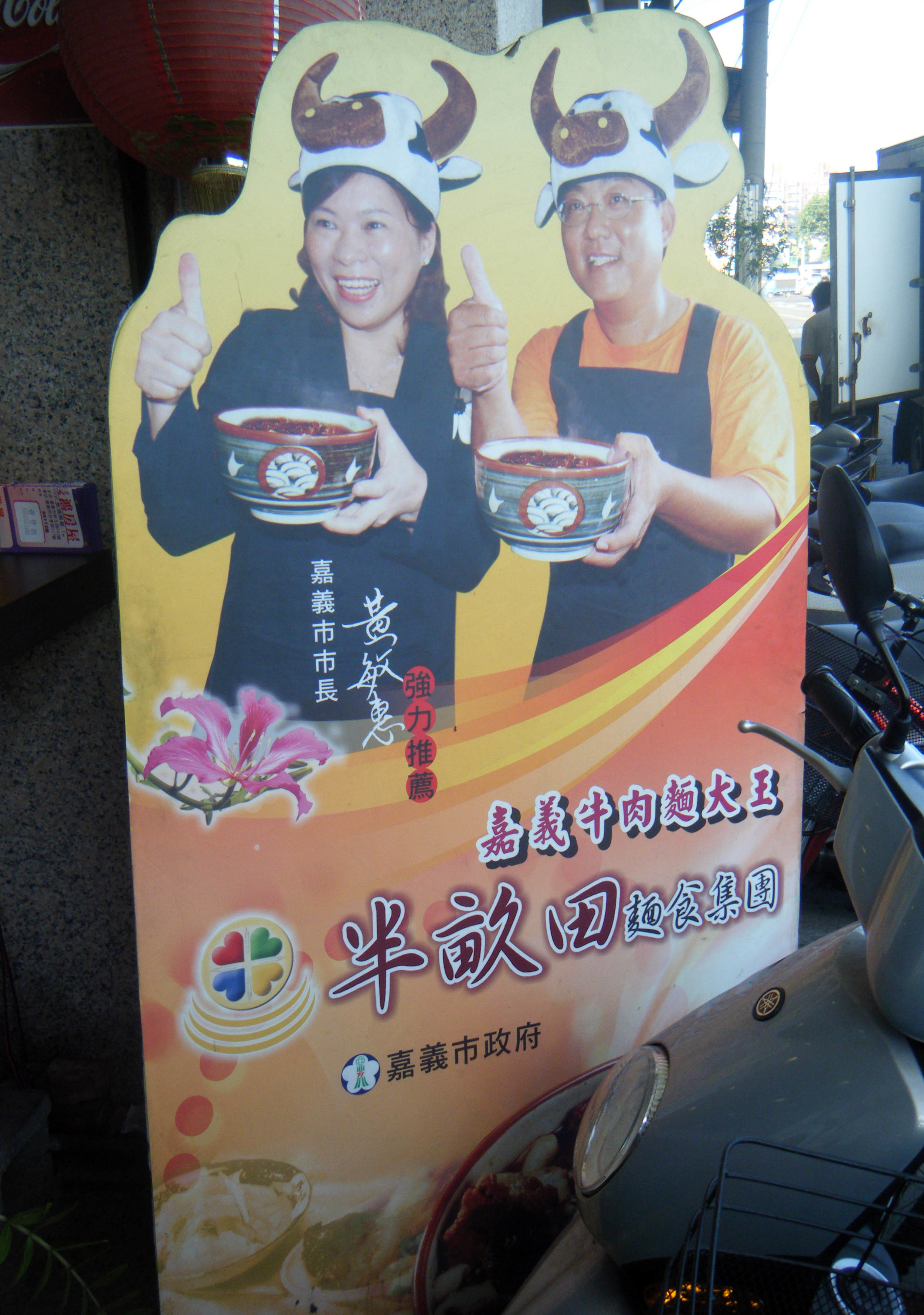 northern Chinese cuisine place.jpg