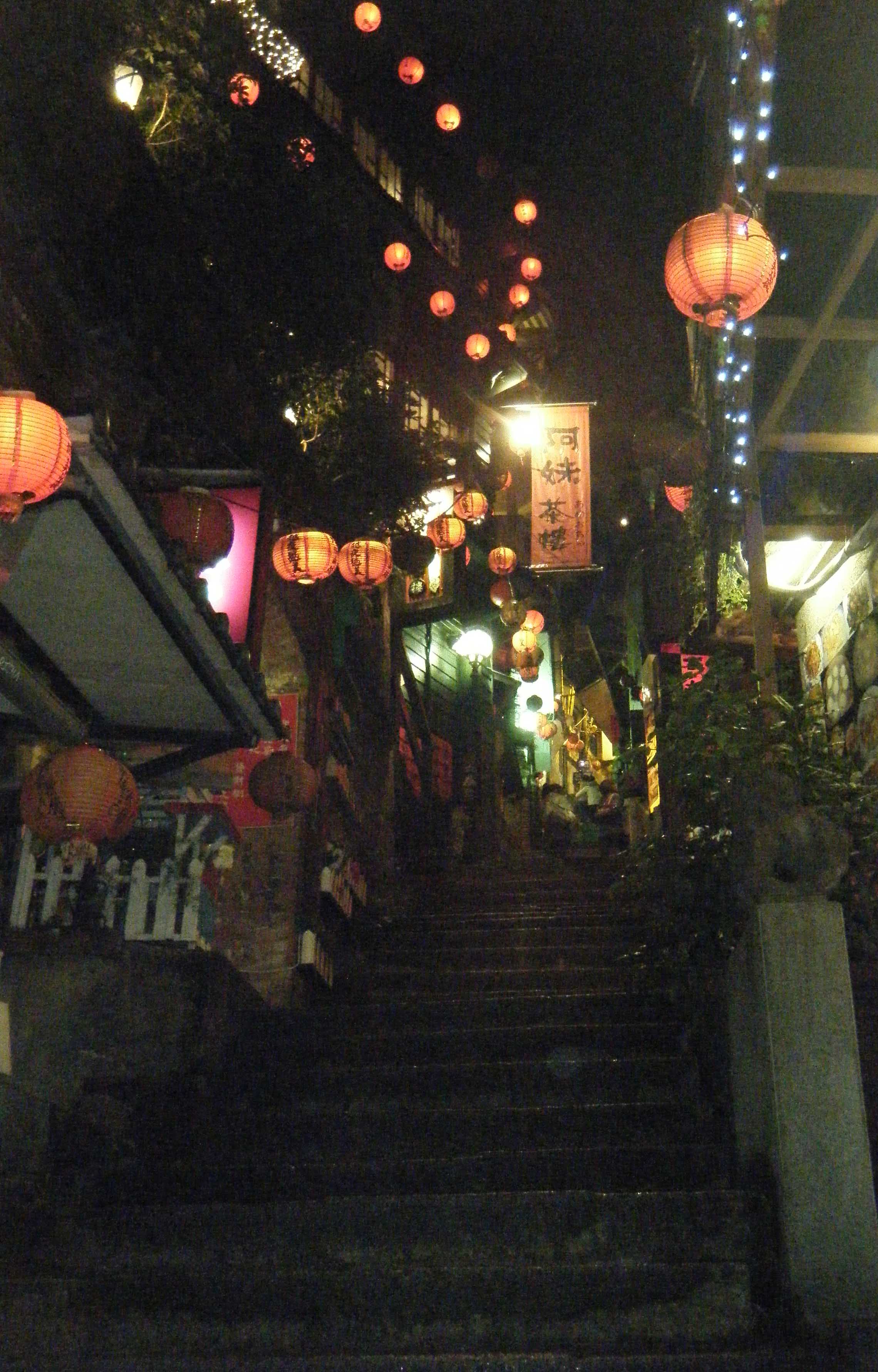 Jiufen old street.jpg