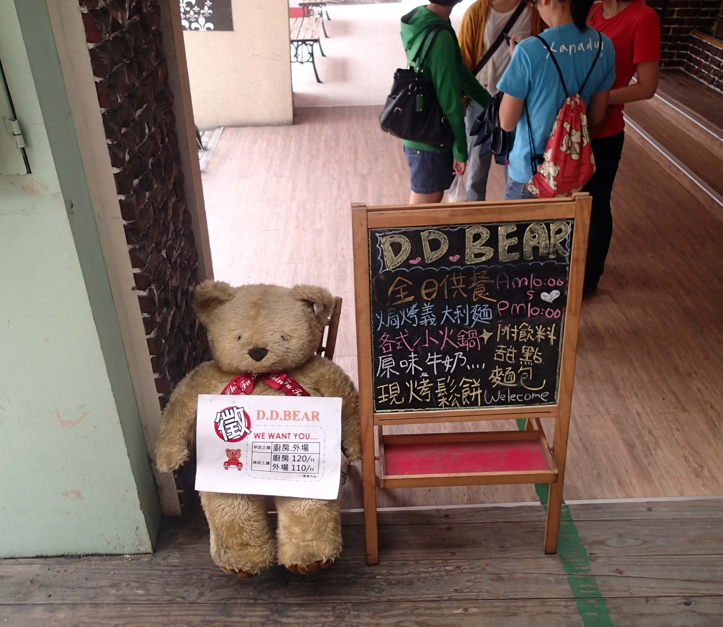 D.D. Bear Restaurant.jpg