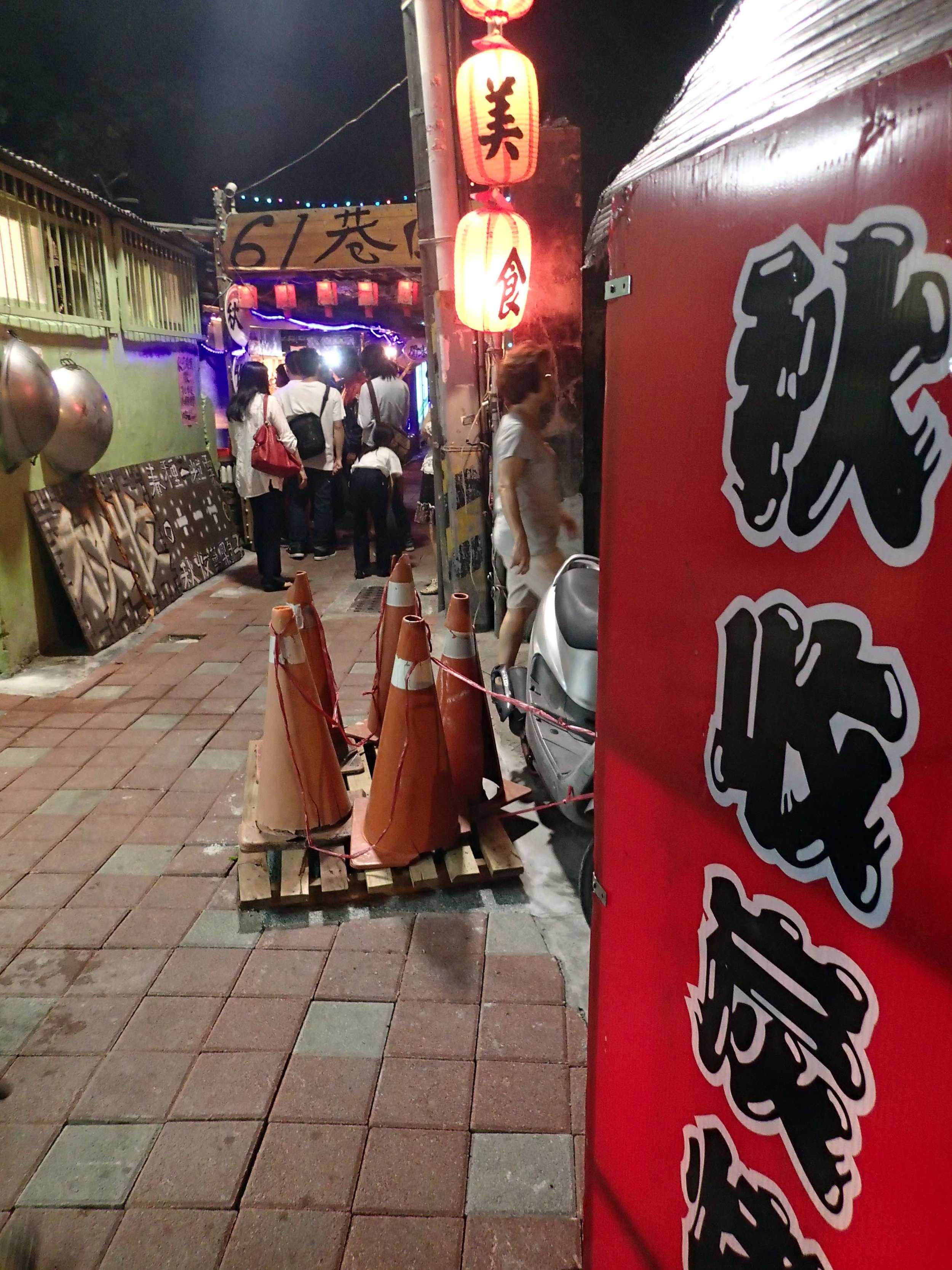 Taiwan's best drinking spot.jpg