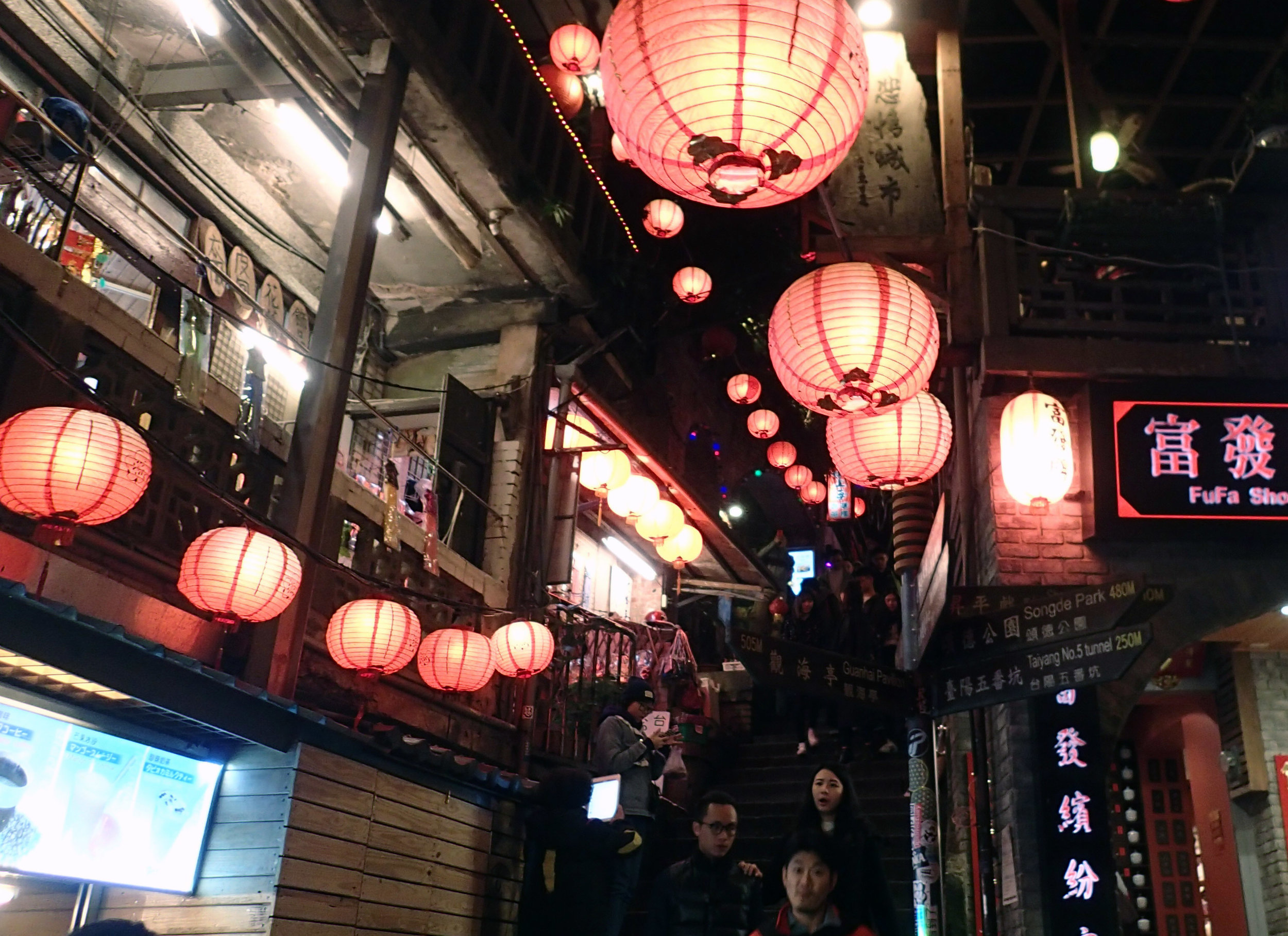 Jiufen stairway.jpg