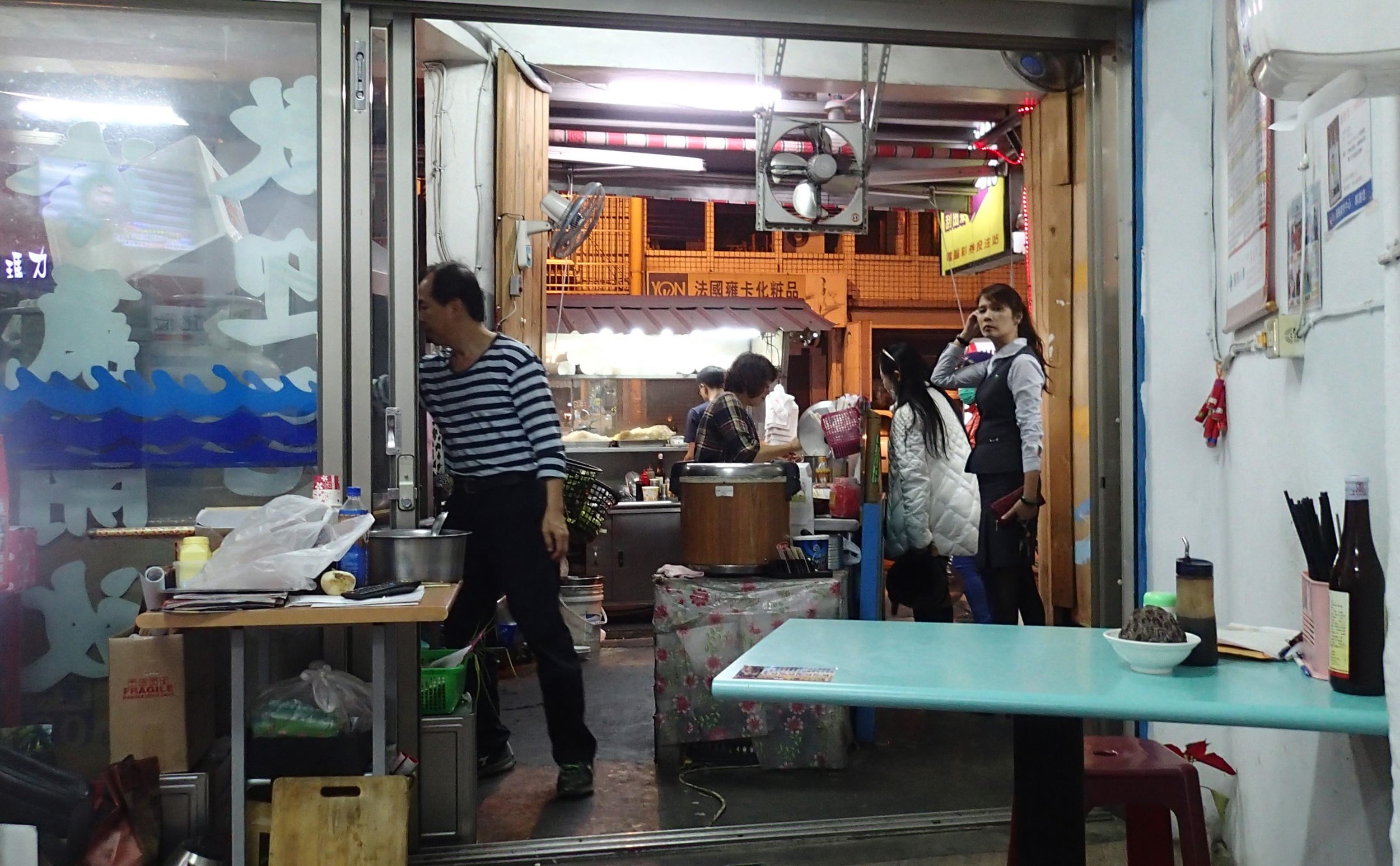 awesome Taiwanese food shop.jpg