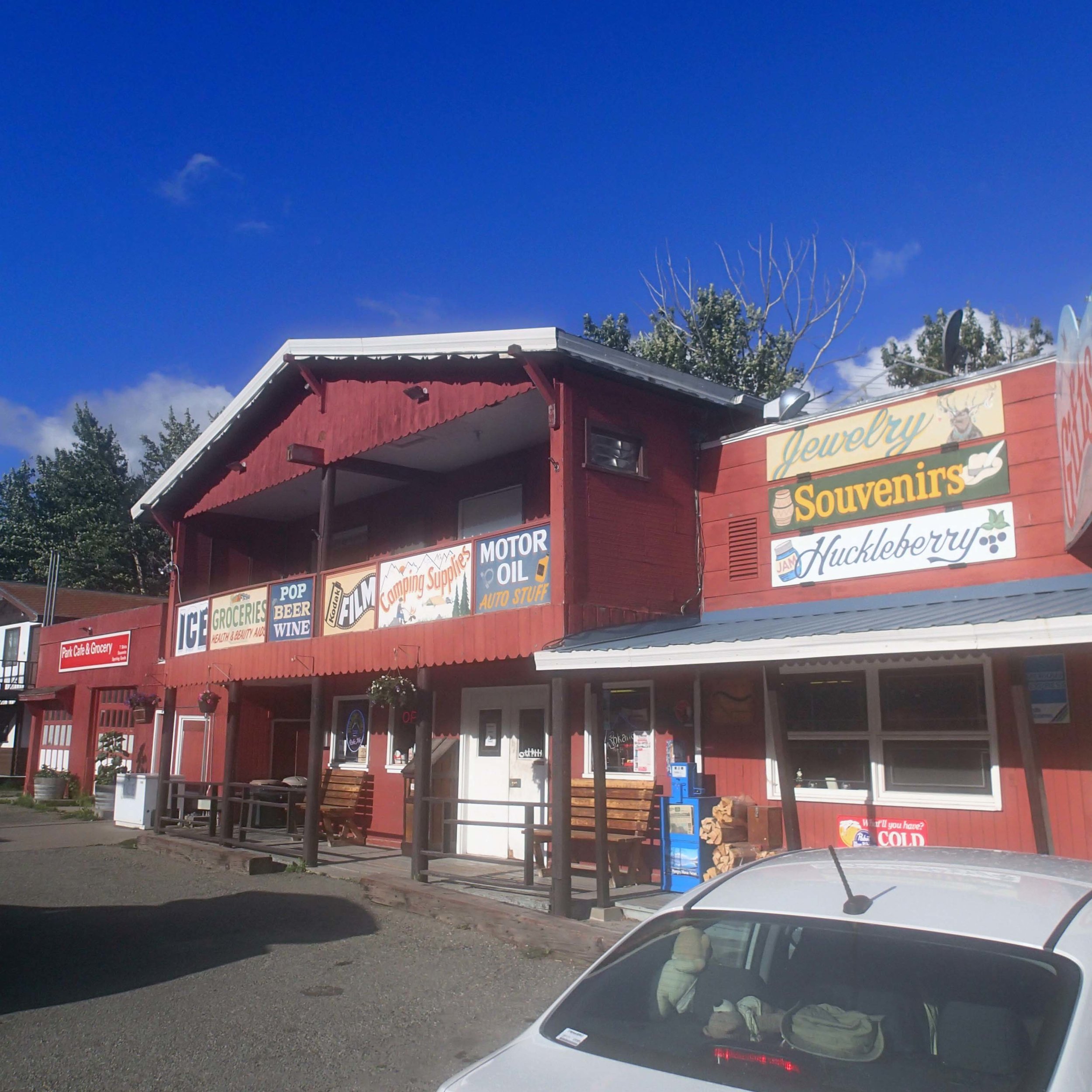 gas station in St. Mary.jpg