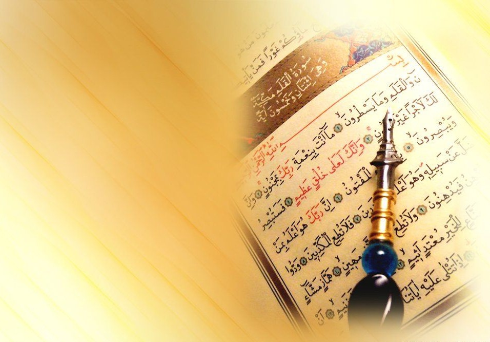 Beautiful Gems From the Holy Quran by - Shaykh Yunus Palanpuri D.B - — Al  Firdaus Foundation
