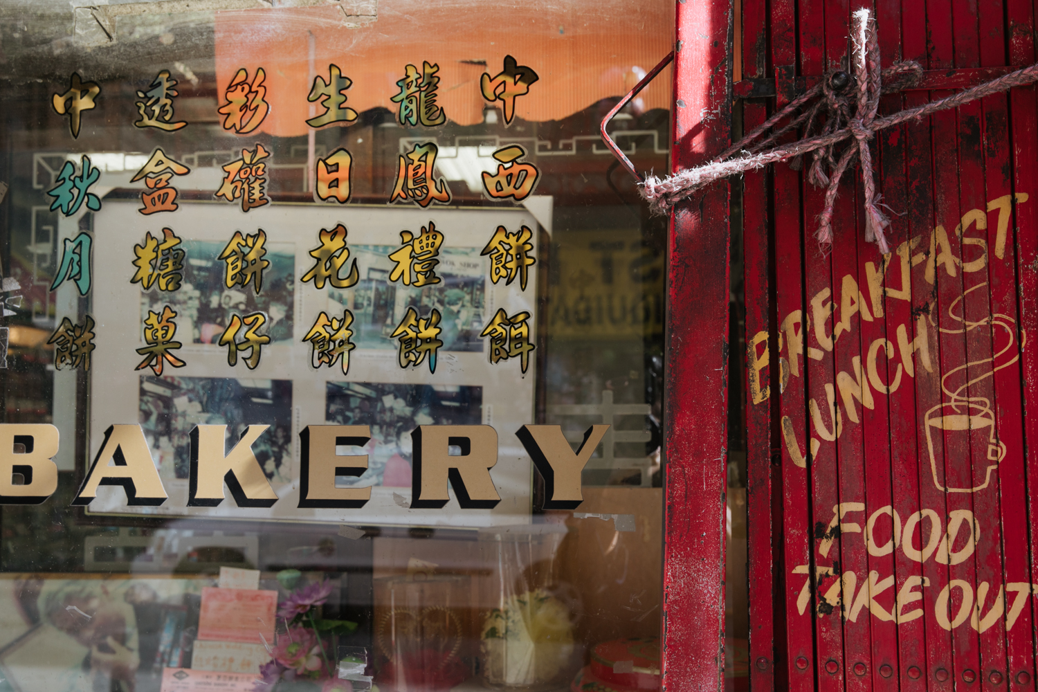 02_Eastern-Bakery_EatChinatown.jpg