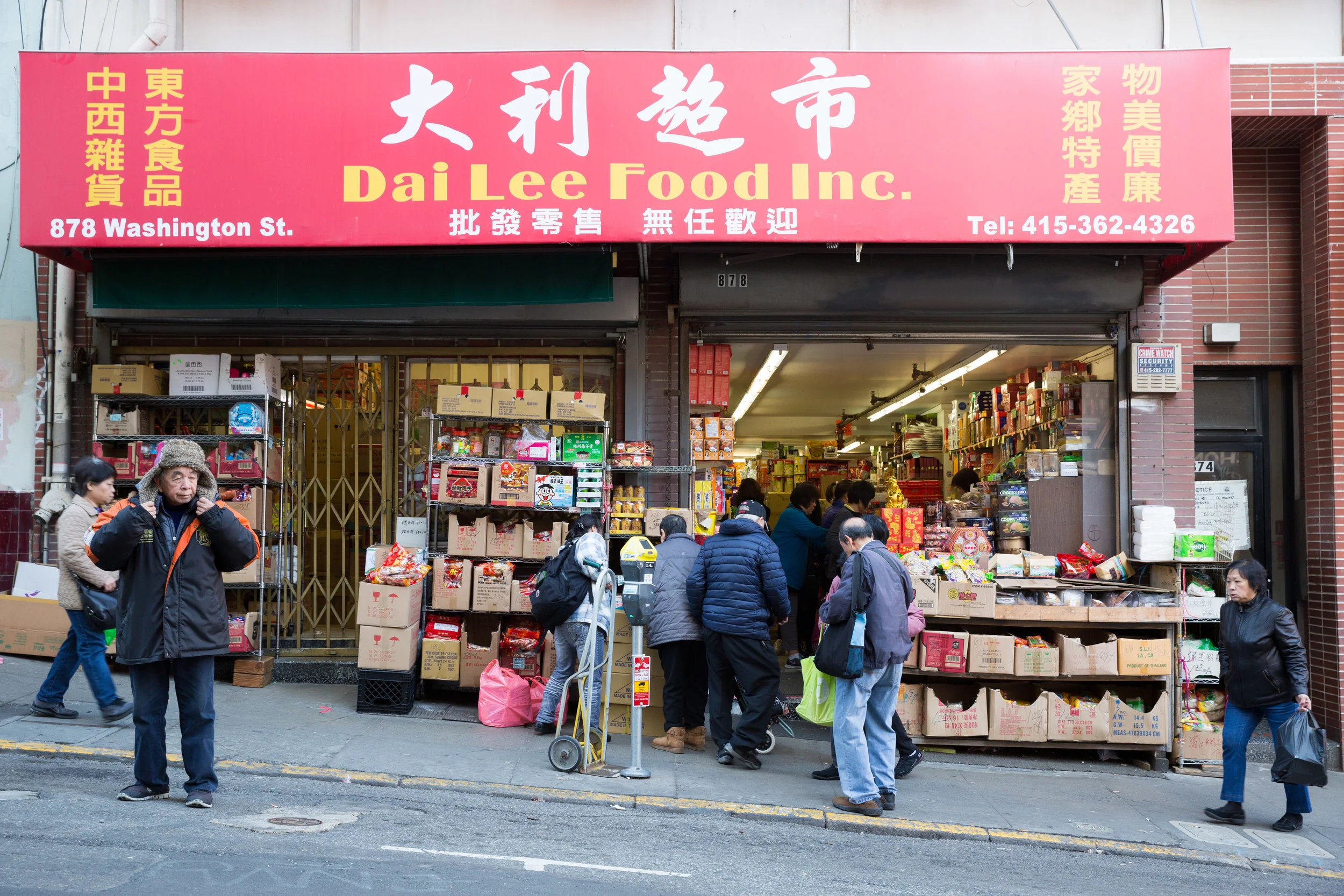 Dai Lee Food Inc. 大利超市