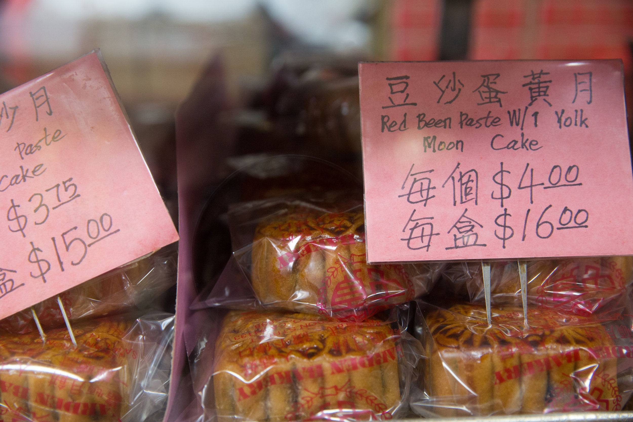 CCDC_Moon Cake Festival_09152018-11.JPG