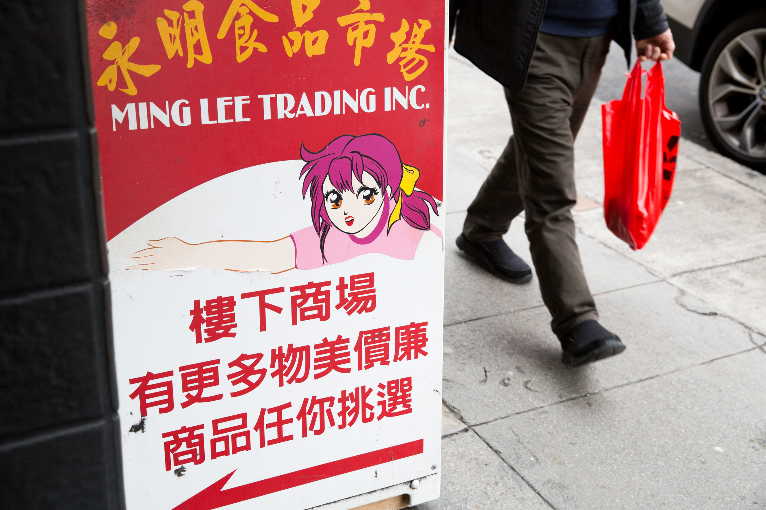 Ming Lee Trading Co. — SPOTLIGHT CHINATOWN