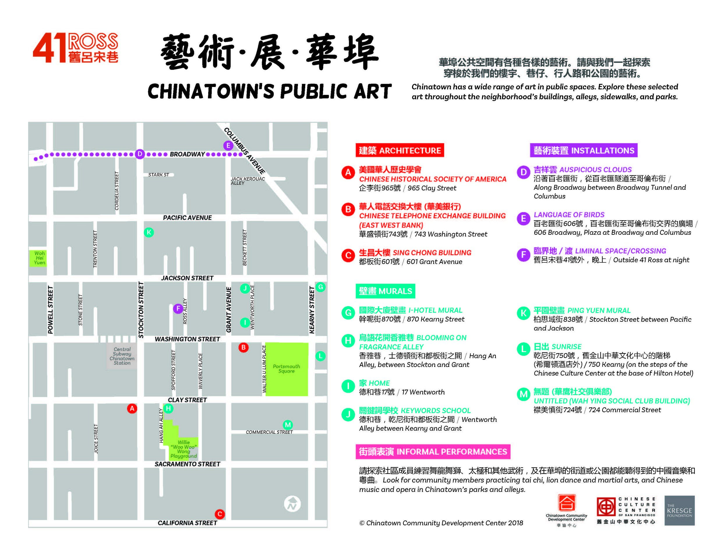 Chinatown Public Art Map CHINESE_Page_1.jpg