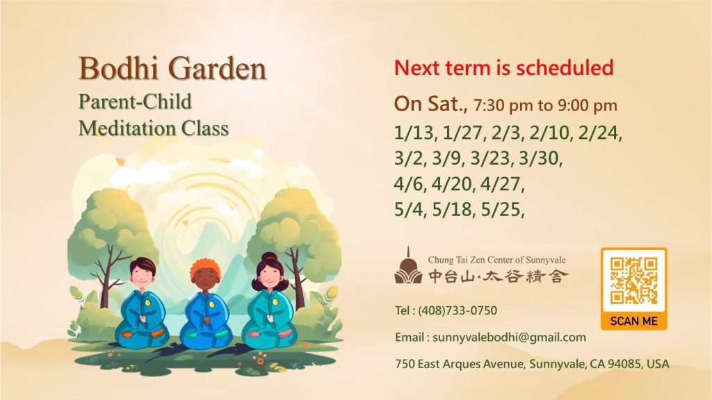 bodhi_garden_schedule_2024_jan-1024x576.jpg