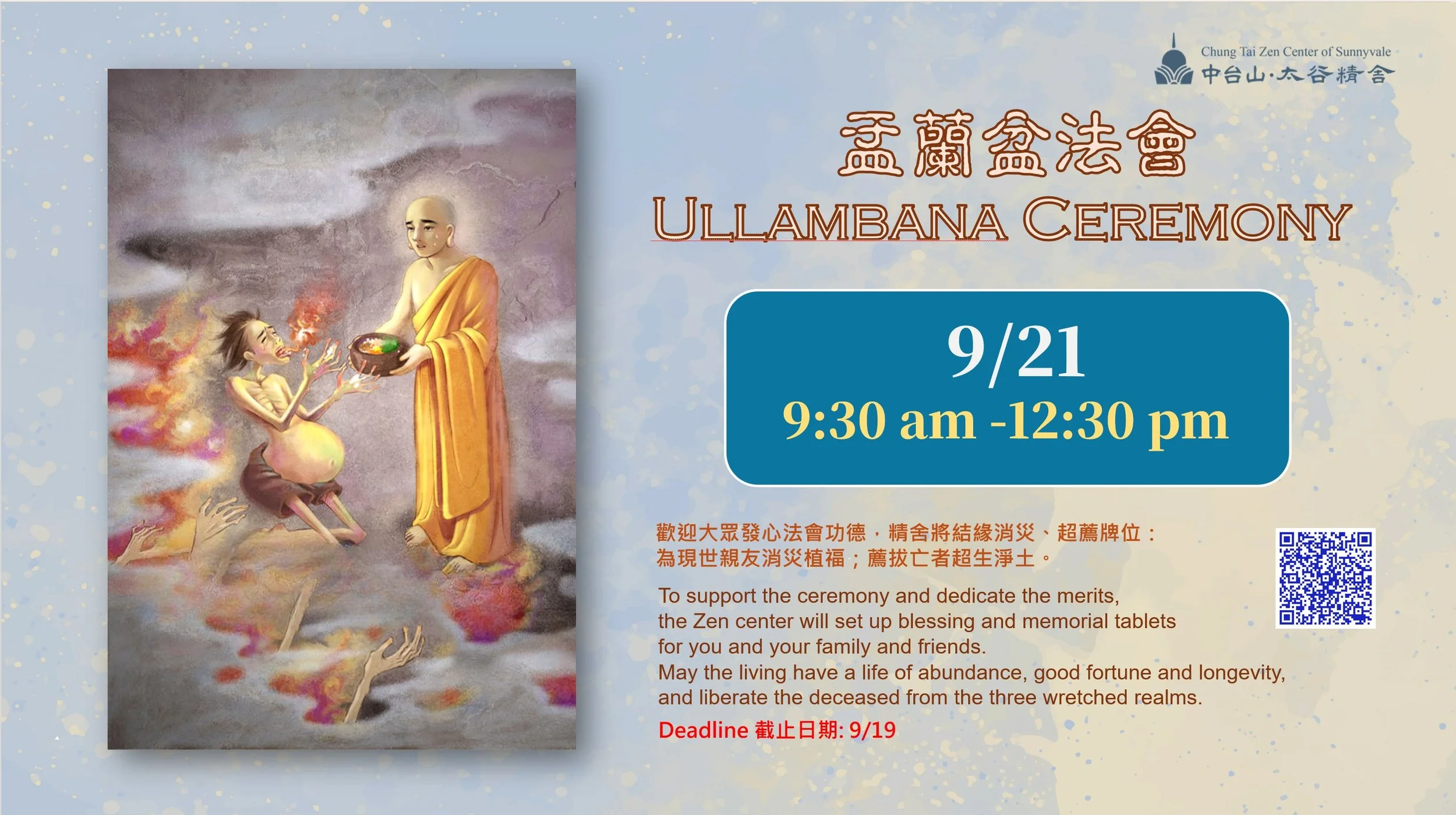 Chinese Buddhist Ceremony in South Bay