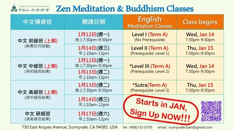 2026-Jan-Classes-768x432.jpg