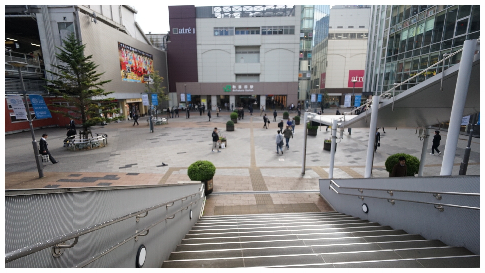 Akihabara Station