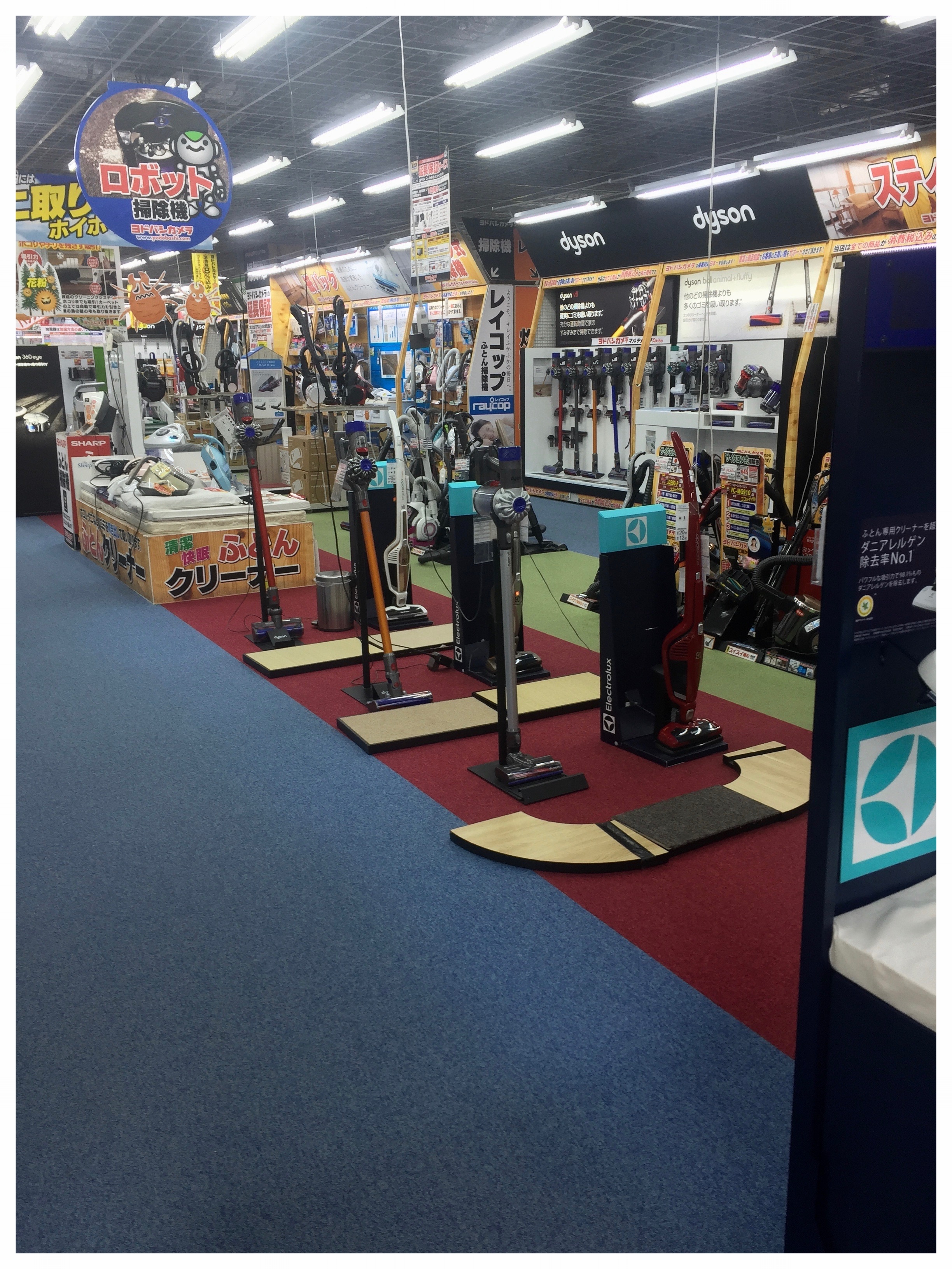 The most elaborate vacuum department ever