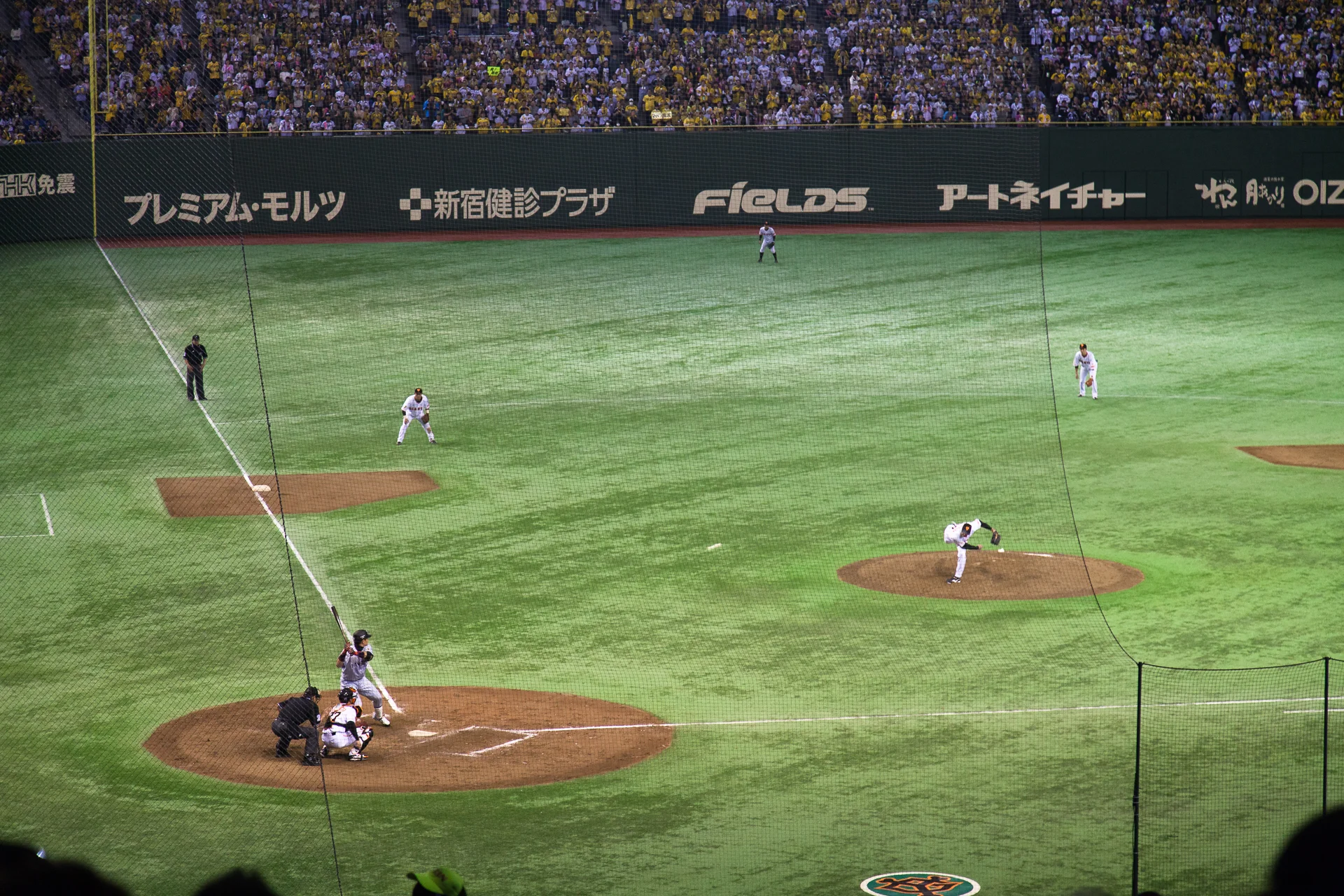 Tokyo Dome