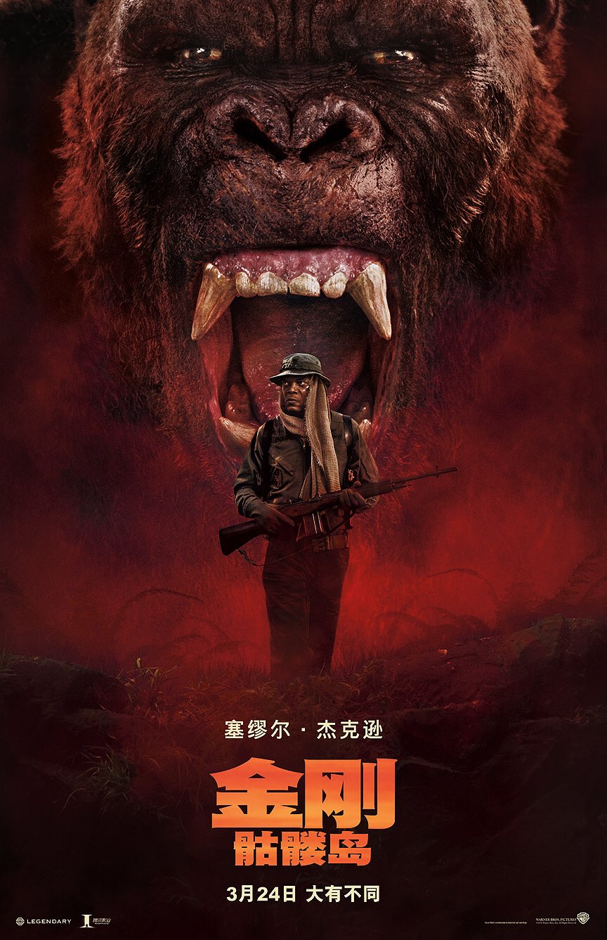 Review: Kong: A Ilha da Caveira