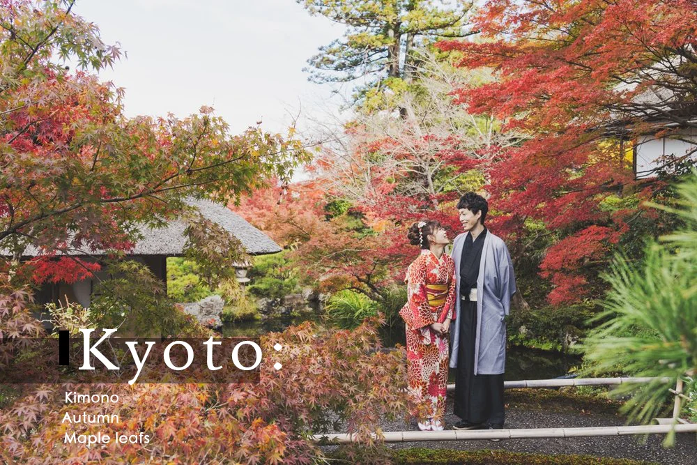 京都海外婚紗｜到京都拍攝婚紗，交通怎麼安排？｜京都御苑、二年阪、嵐山婚紗｜品學＋輝任