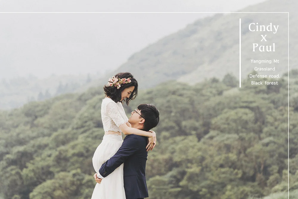 陽明山婚紗｜棚拍、擎天岡、黑森林｜Cindy+Paul