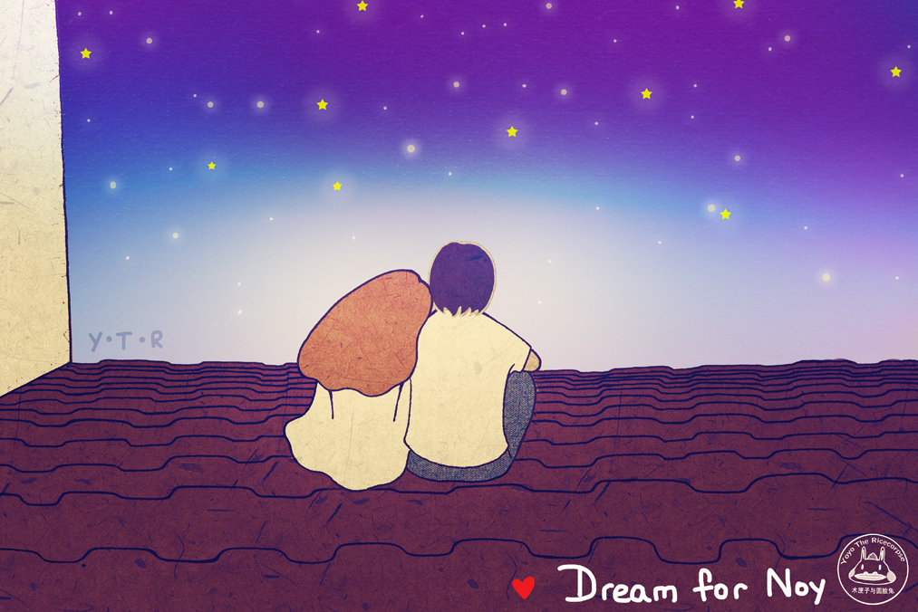 A wish for you
