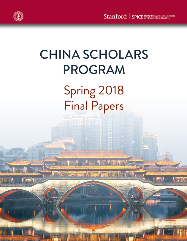 2018_CSP_Cover-01 copy.jpg