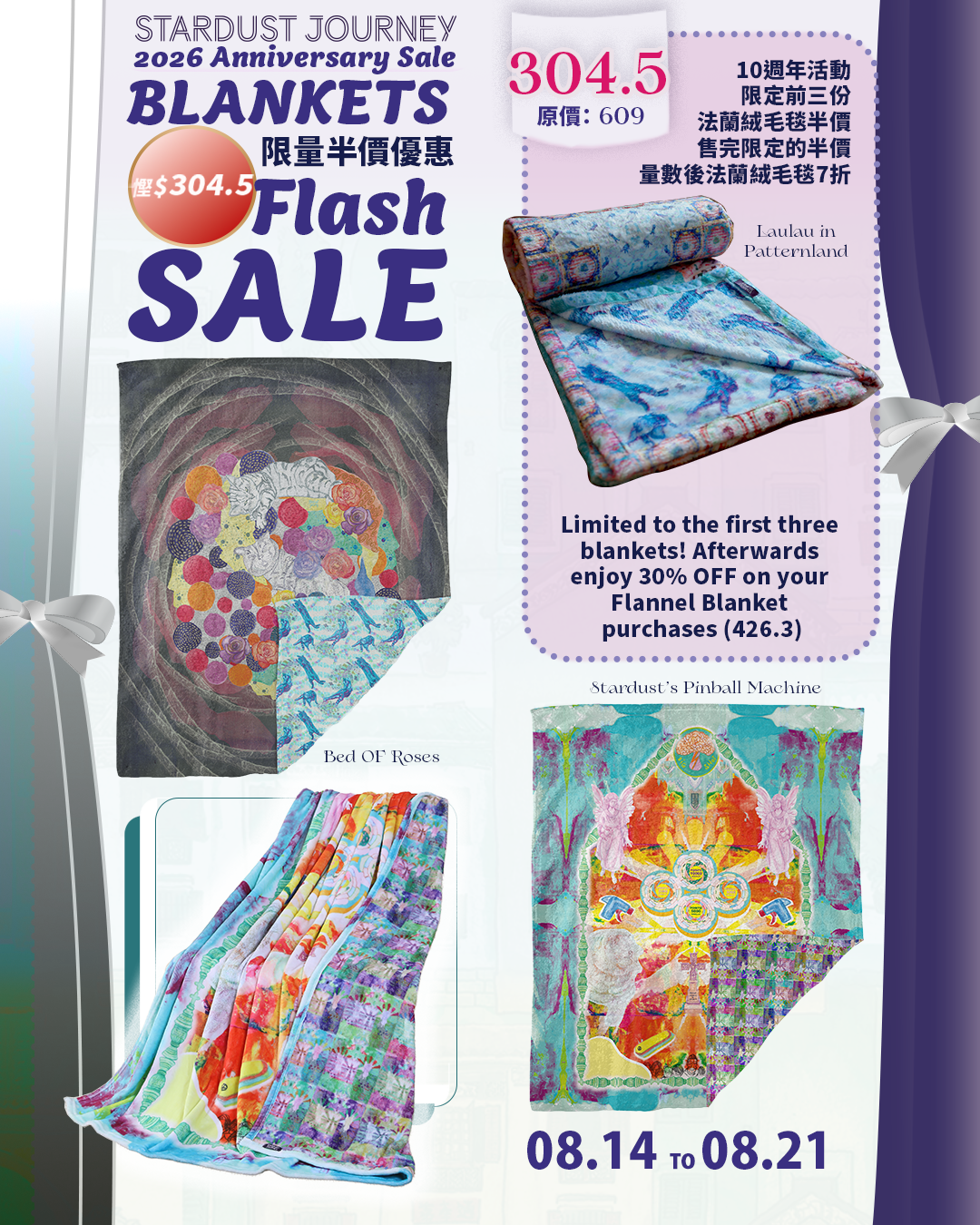 1080x1350_blanketsflashsale.png