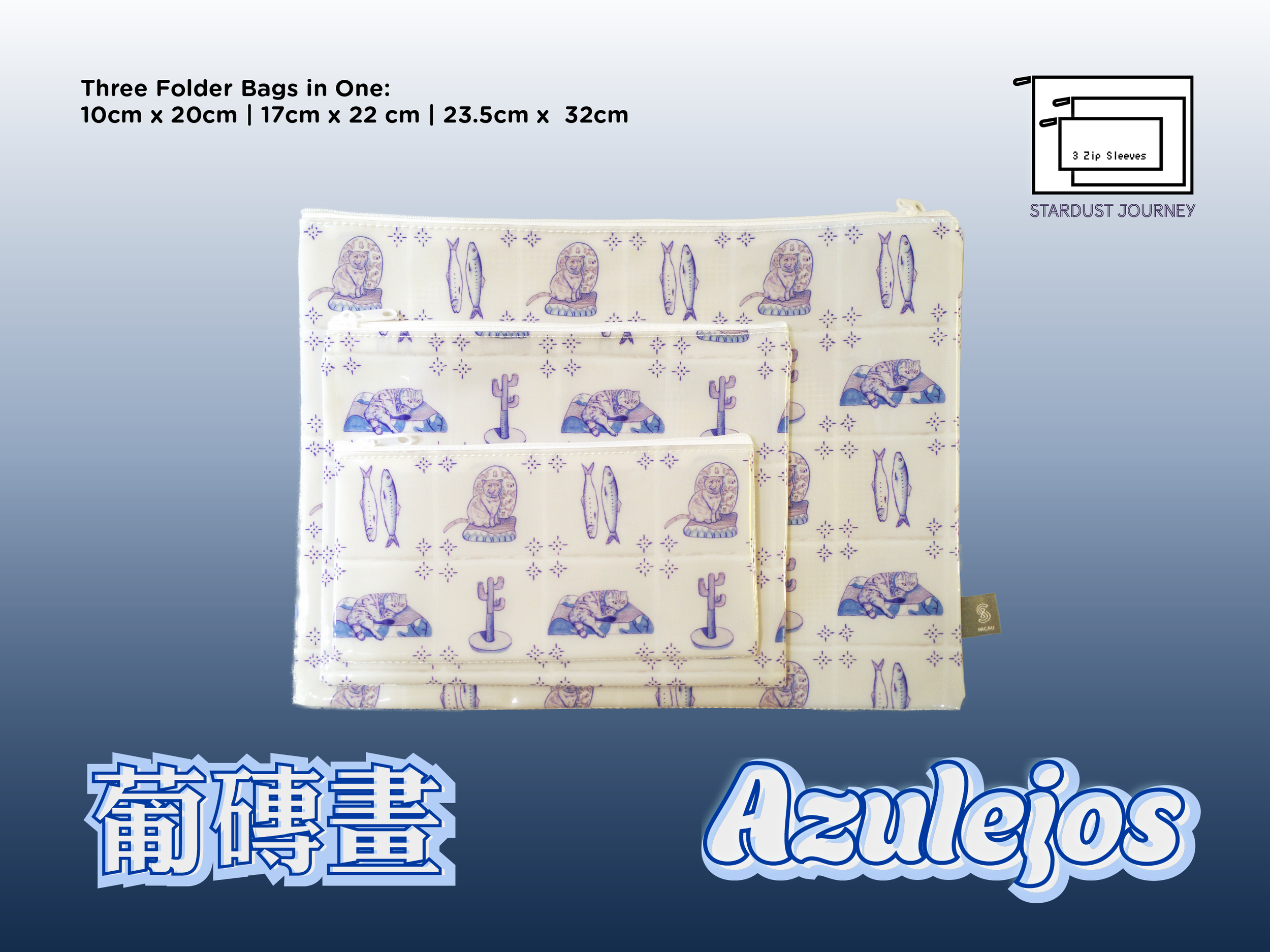 azulejos_3in1folder@72x.png
