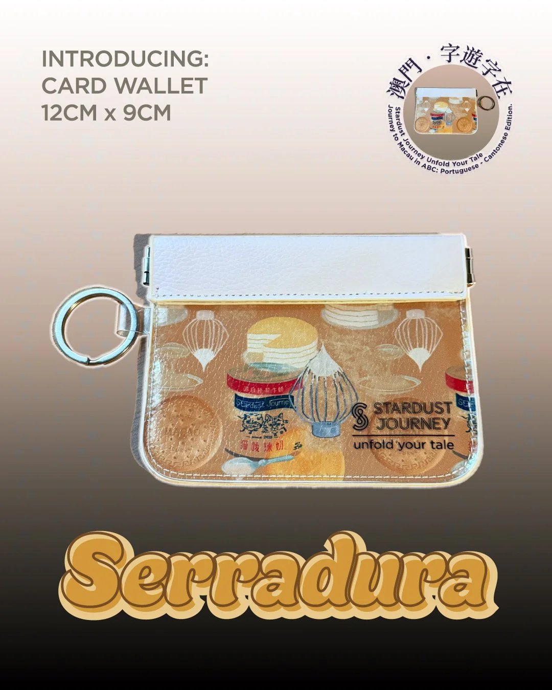 s_cardwallet.jpg