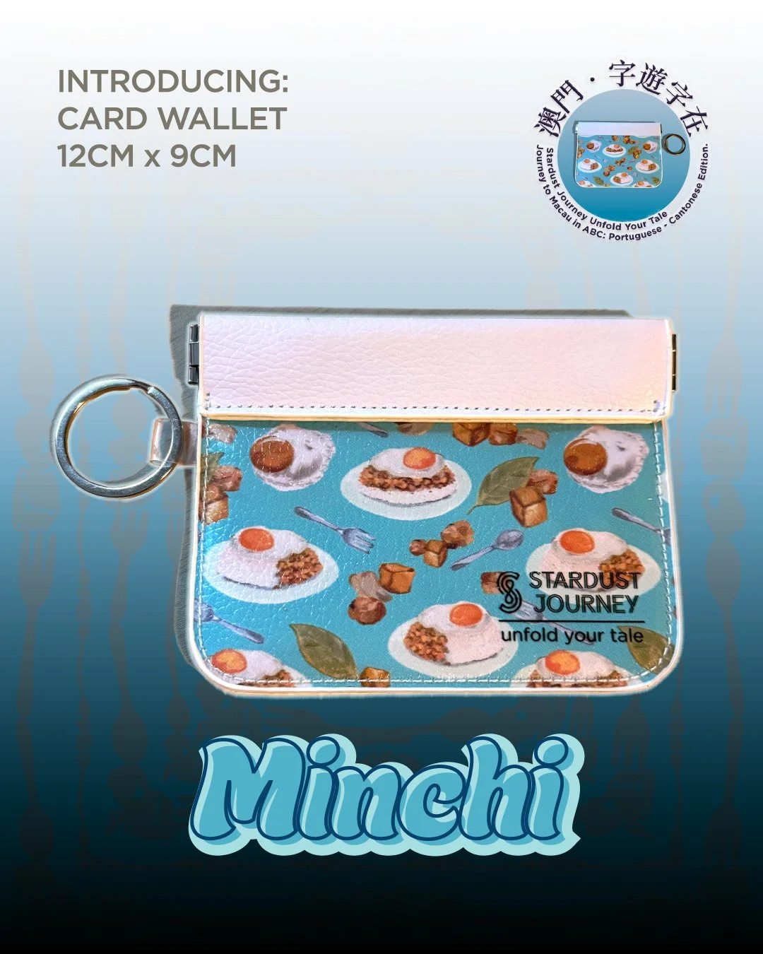 minchi_cardwallet.jpg