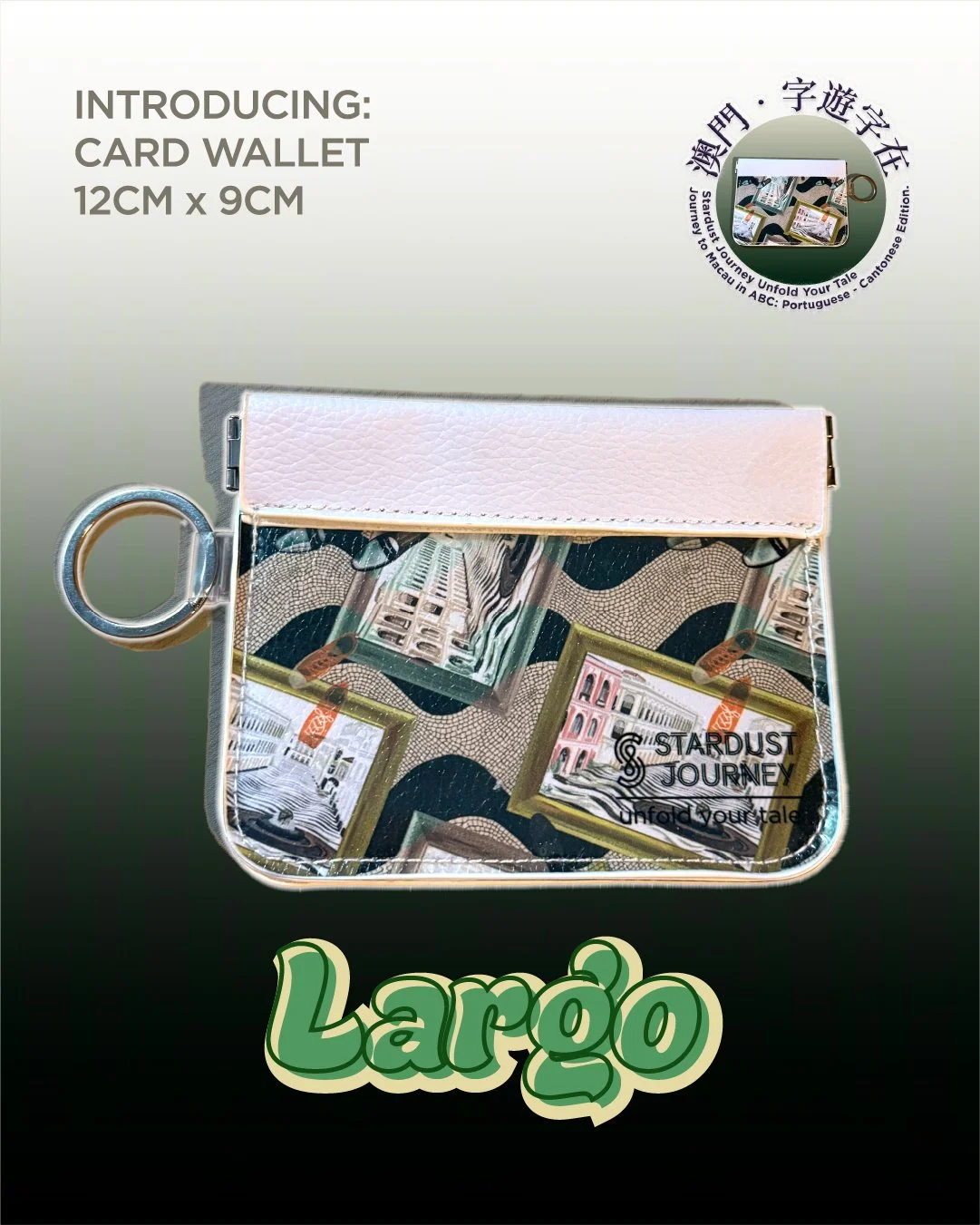 cardwallet_l.jpg