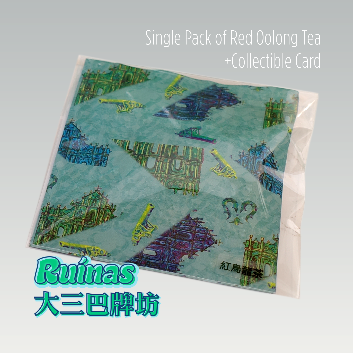 Ruinas_tea.png
