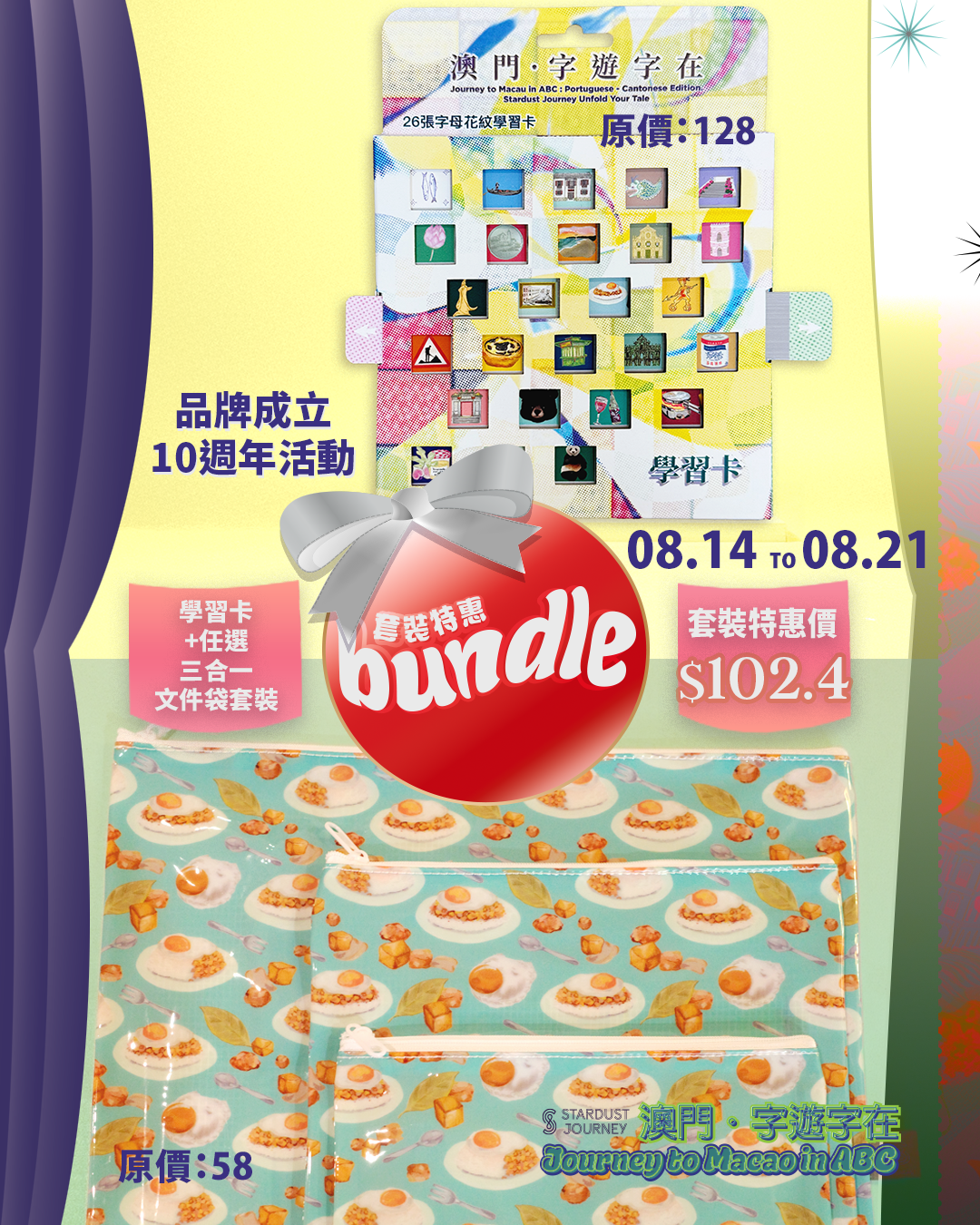 1080x1350_learncardfolder.png