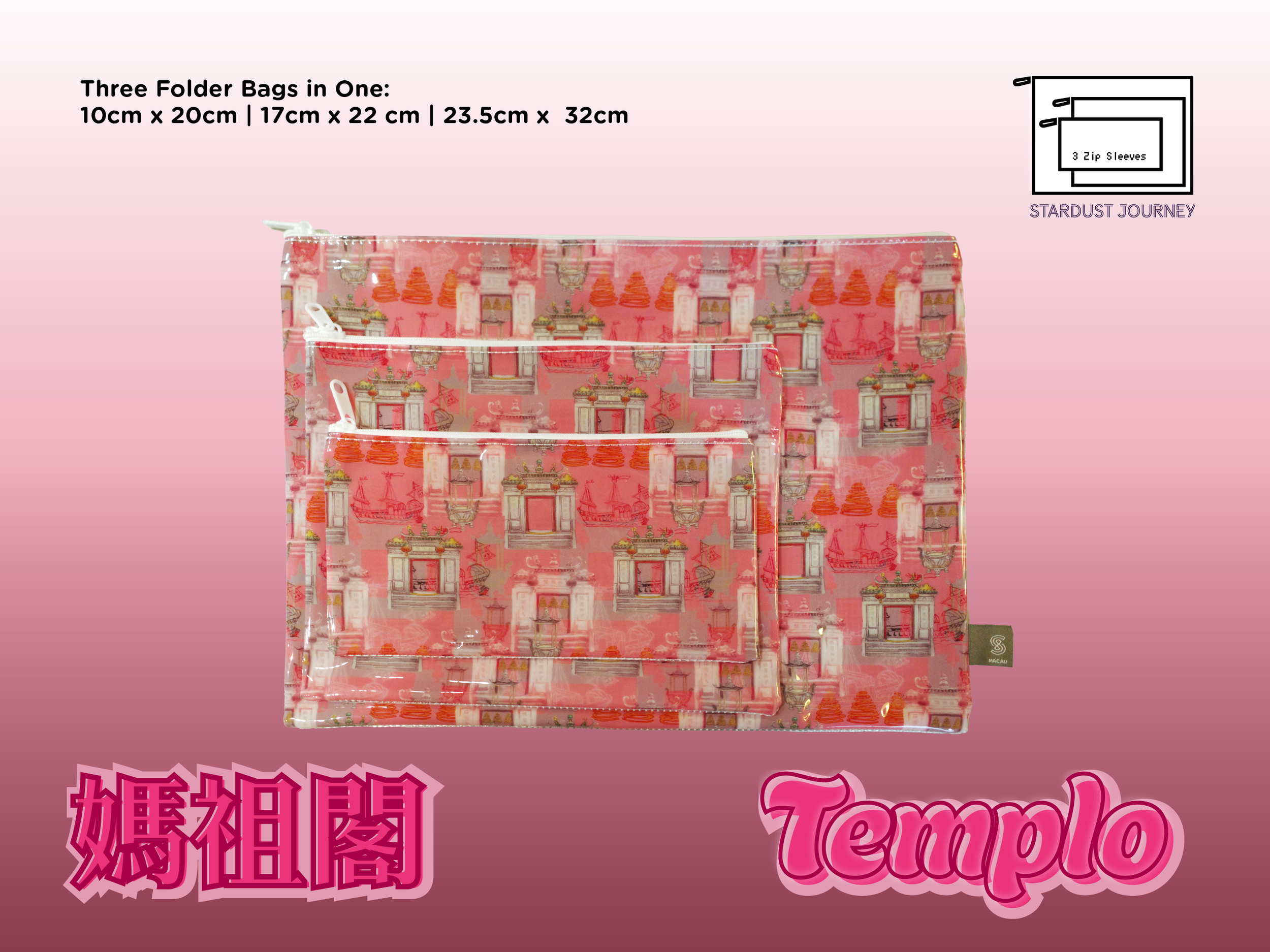templo_3in1folder@72x.png