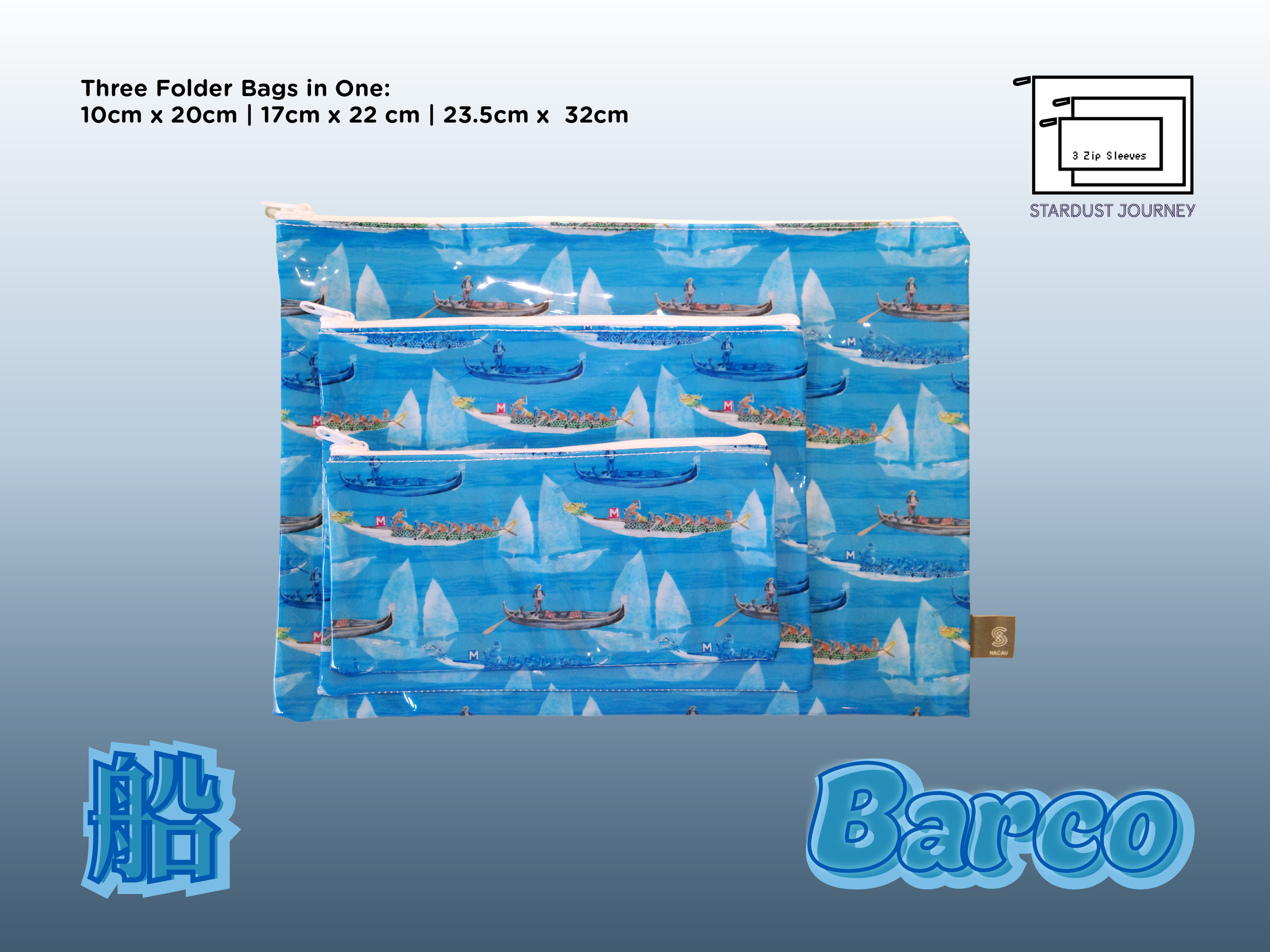 barco_3in1folder@72x.png