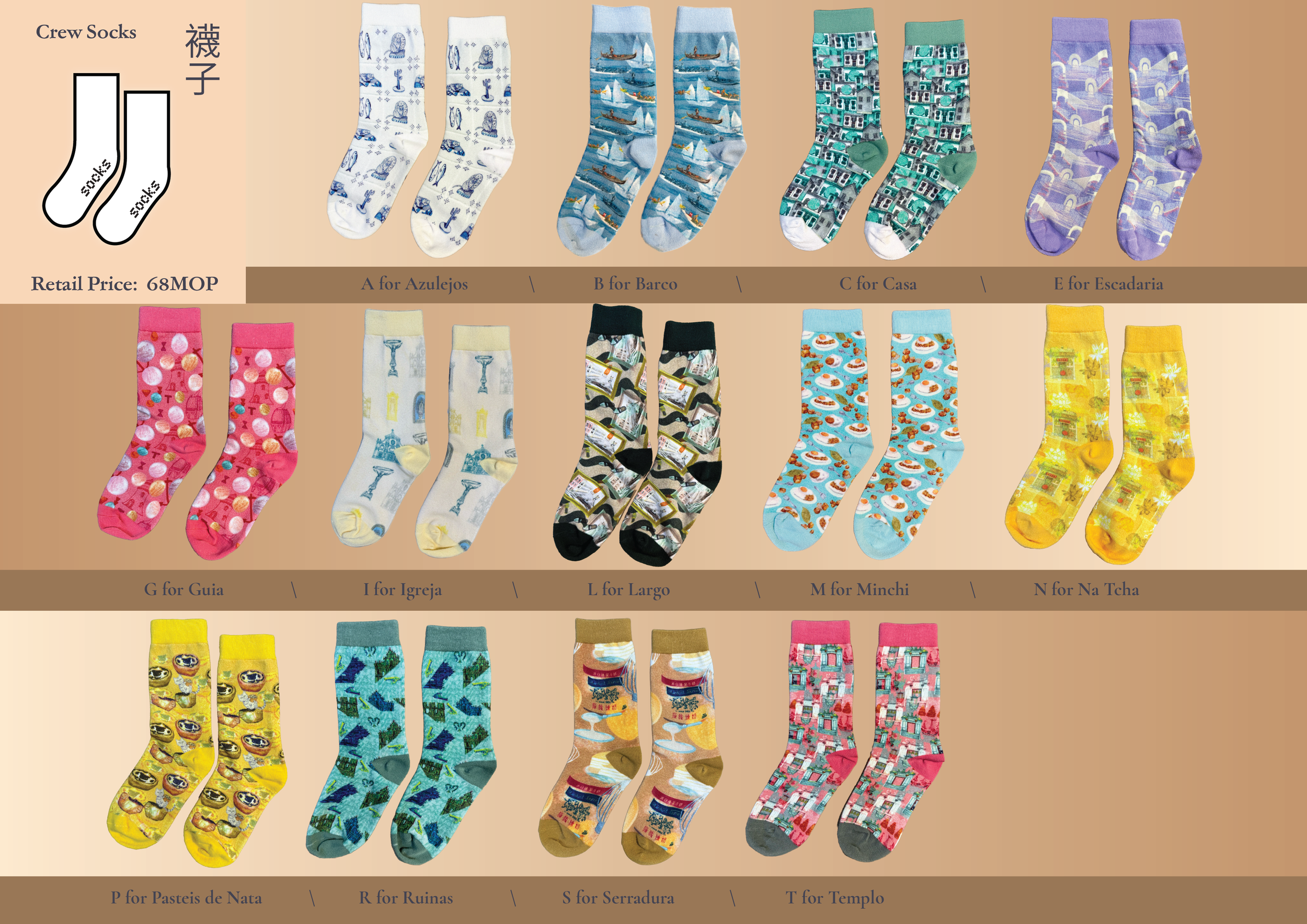 socks.png