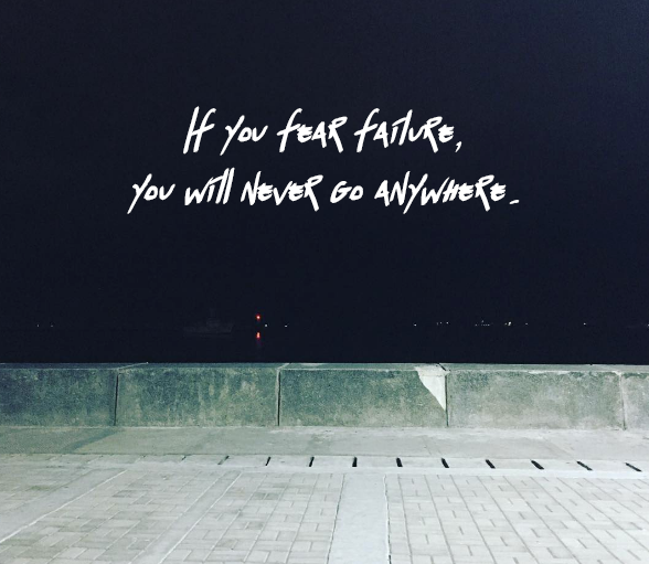 On Facing a Childish Fear