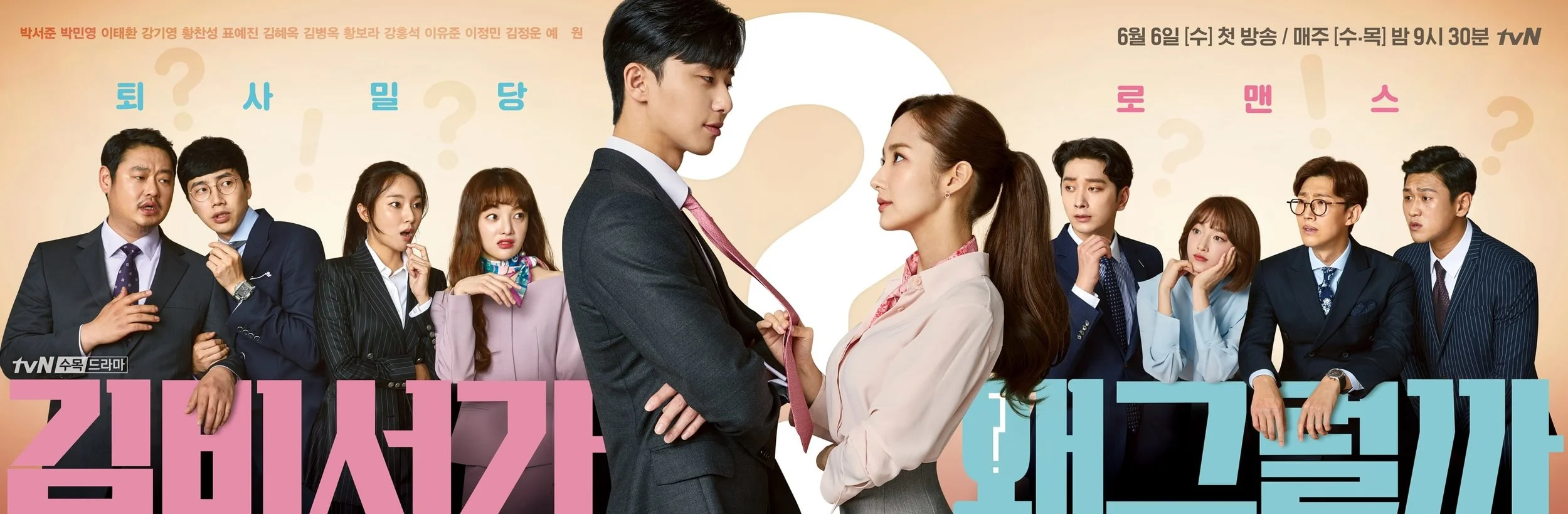 Kim Mi-so is Our Current Girl Crush For All the Right Reasons