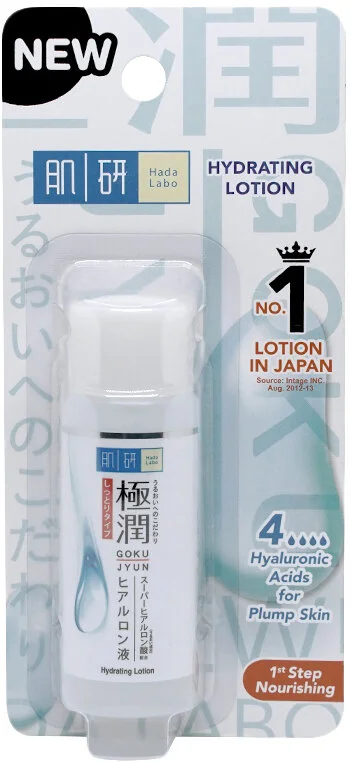 Hada Labo  Hydrating Lotion 30ml.jpg