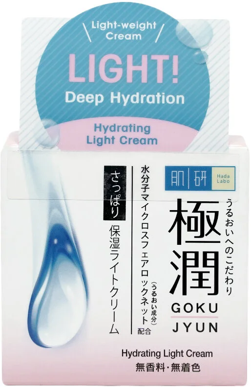 Hada Labo Hydrating Light Cream.jpg