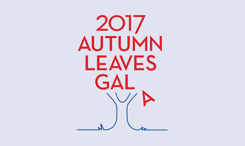 2017_autumnleavesgala.png