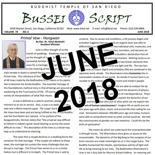June 2018 Newsletter (Kaiho): Primal Vow - Hongwan