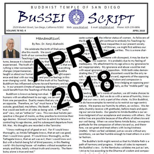 April 2018 Kaiho (Newsletter): Hanamatsuri 