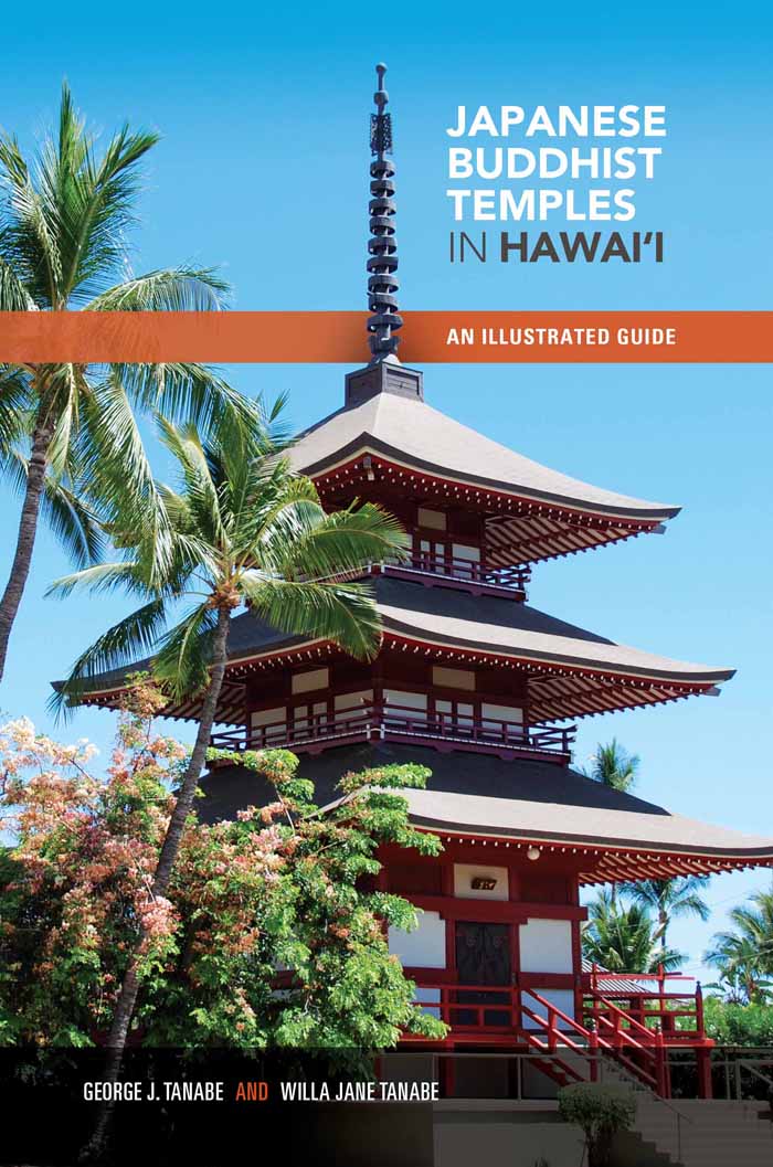 Virtual Tour of the Japanese Buddhist Temples in Hawaii on Saturday, Sept. 15, 7 PM