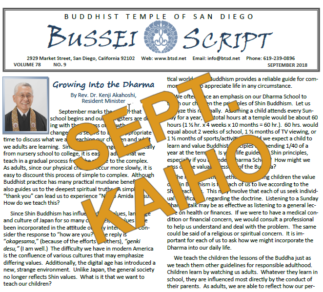 Your September Kaiho