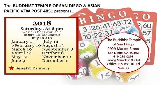 2018-06-09_Bingo-Graphic.jpg