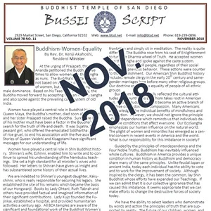 Read the November Kaiho Here