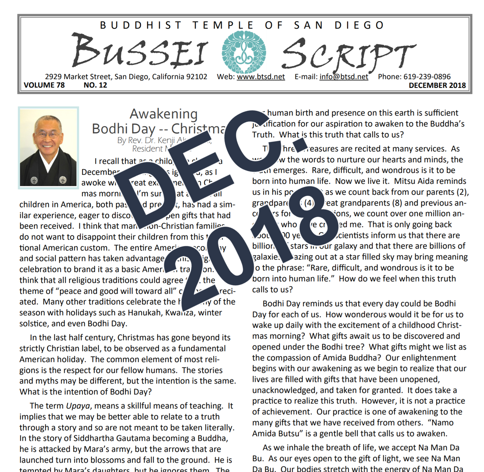 Read the December 2018 Kaiho