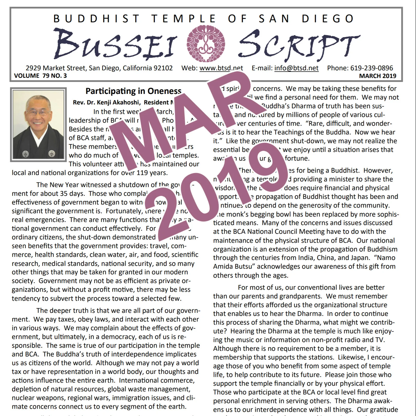 Get Your March Newsletter Here!